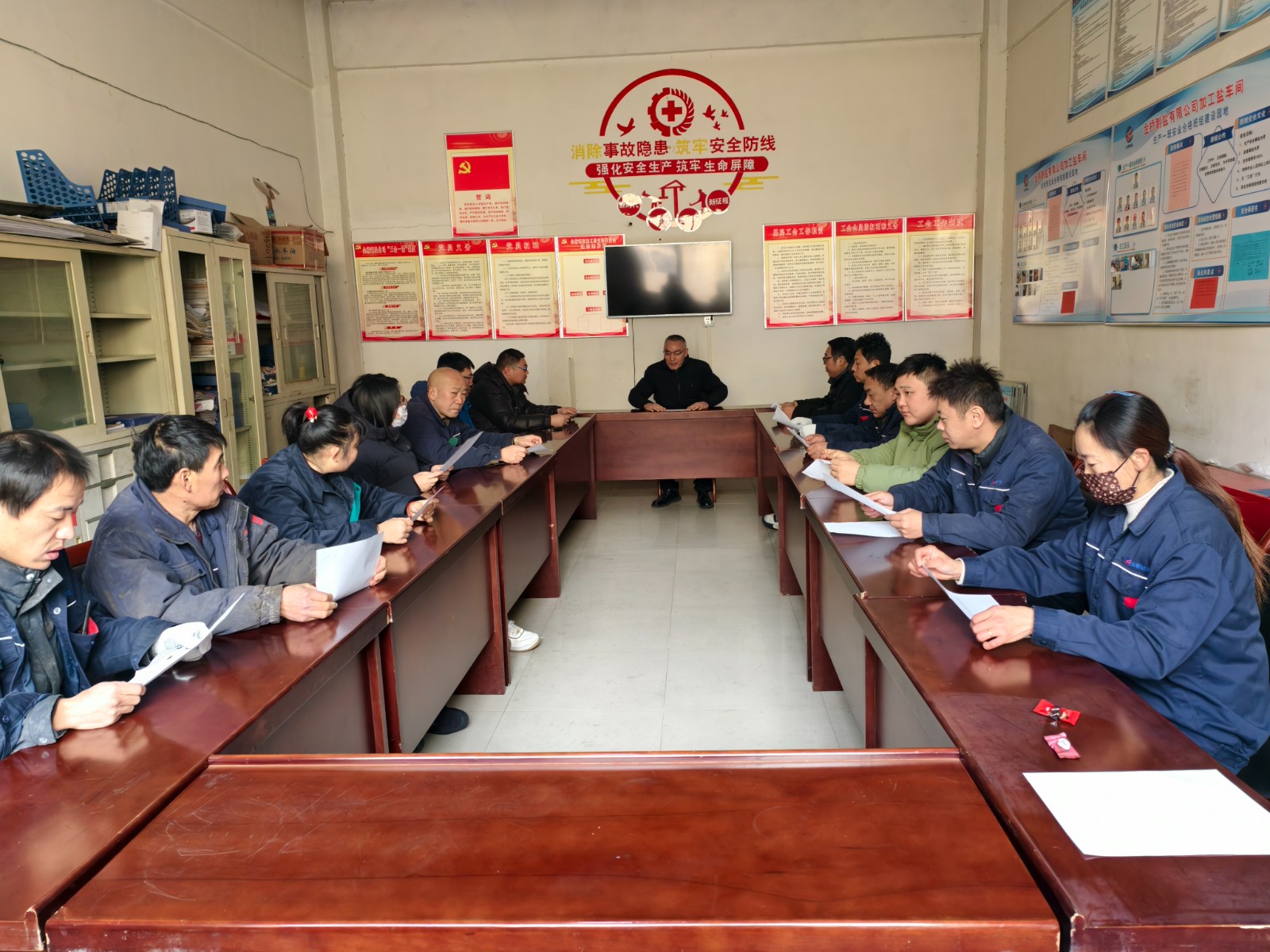 1738736233909 復工復產(chǎn)安全培訓