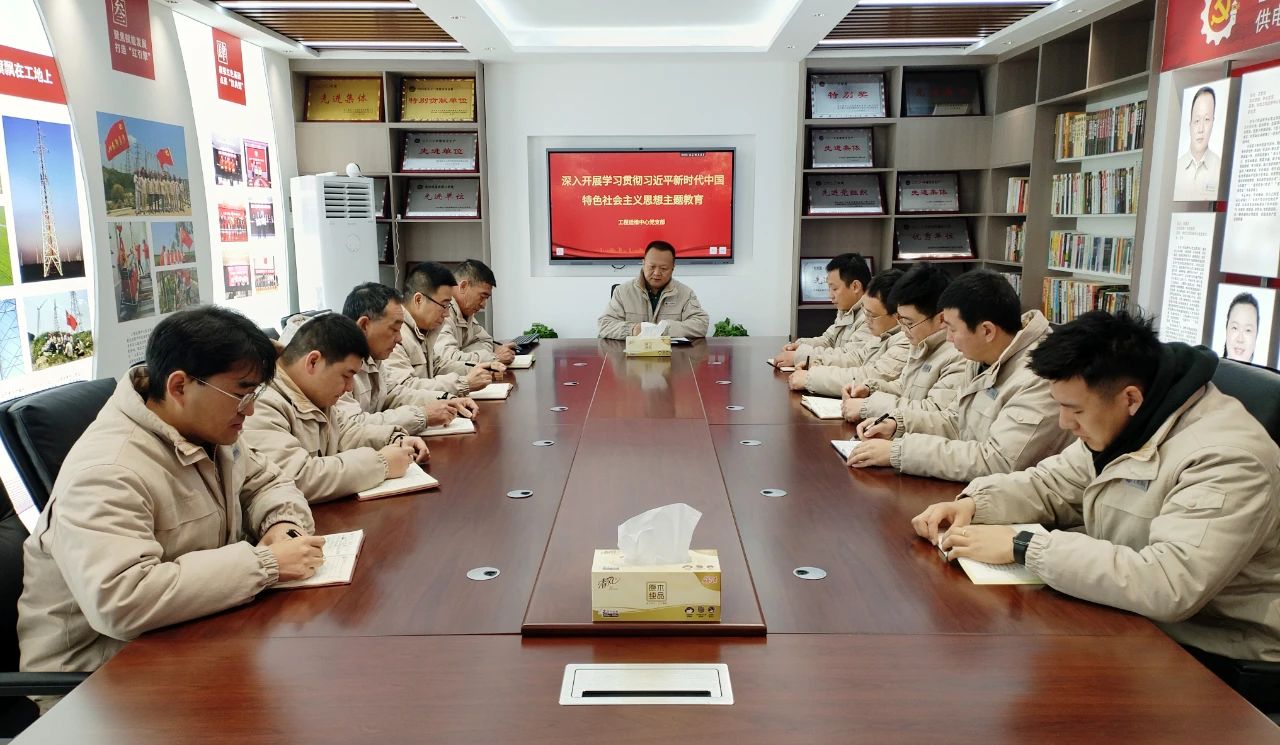 1706753065165034334.jpg 先進集體——工程運維中心.jpg